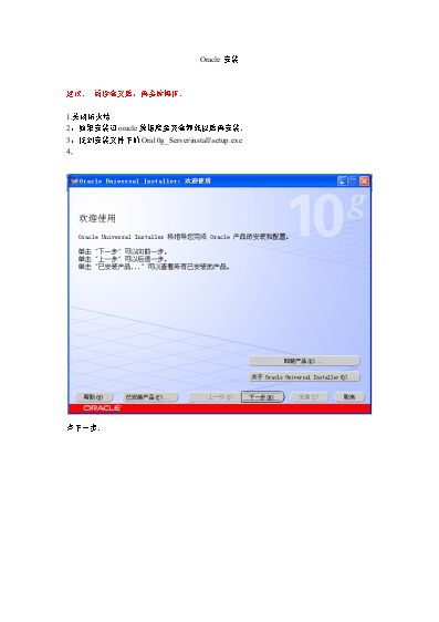 數(shù)據(jù)庫(kù)服務(wù)器與數(shù)據(jù)庫(kù)服務(wù) 現(xiàn)代數(shù)據(jù)管理的基石