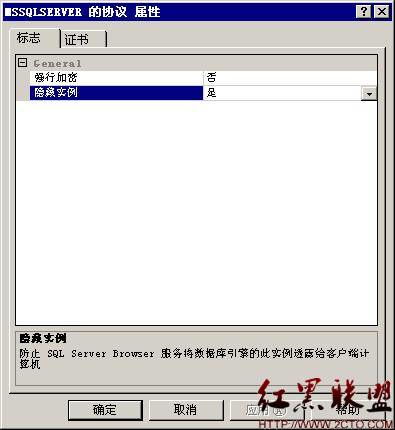 SQL Server數(shù)據(jù)庫(kù)服務(wù)器安全設(shè)置指南