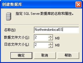 如何使用SQL Server數(shù)據(jù)轉(zhuǎn)換服務(wù)升遷Access數(shù)據(jù)庫(kù)