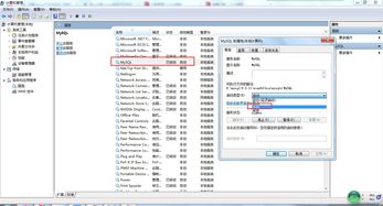 MySQL 8.0.11服務(wù)安裝與供應(yīng)鏈管理數(shù)據(jù)庫(kù)創(chuàng)建指南