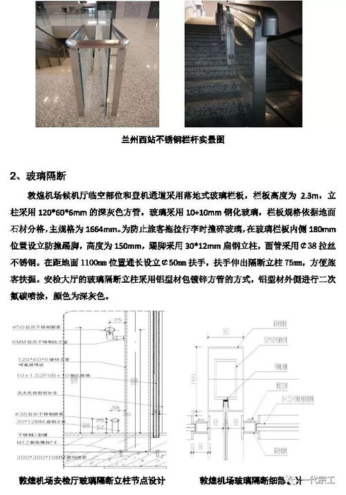 精品工程創新做法集錦 建設工程勘察領域的干貨分享