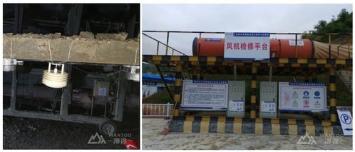 TSM隧道施工安全管理系統(tǒng)在建設(shè)工程勘察中的應(yīng)用與價(jià)值分析